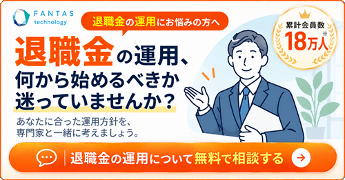 ファンタステクノロジーのバナー