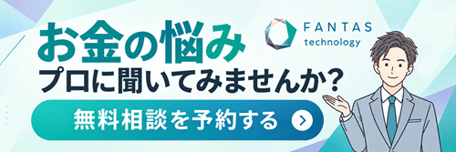 バナー