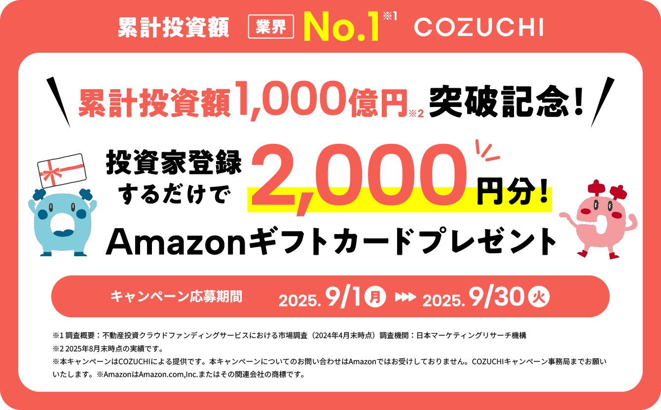 ※ご成約品※フォロワー様　イベント割引 Web屋さん交流会［小倉］開催のお知らせ | 最新のお知らせ