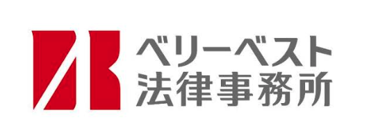 ベリーベストのロゴ