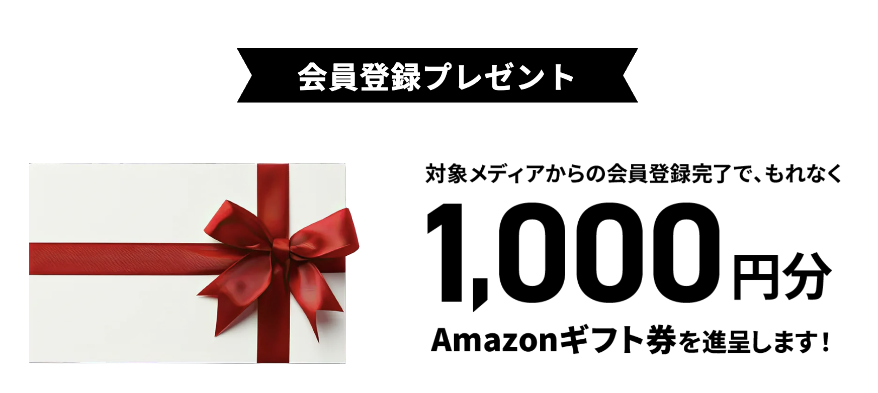 3,000円分】AGクラウドファンディングの12月キャンペーン情報！ポイントサイト情報まで紹介！ | リアマネ
