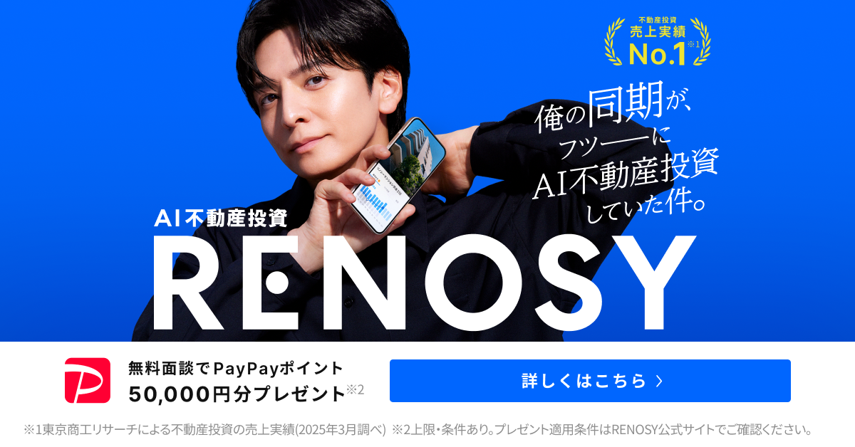 リノシー