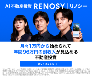 リノシー